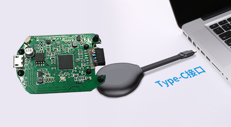 Type C接口无线投屏方案开发